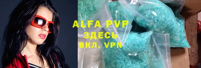 A PVP кристаллы  Верхоянск 