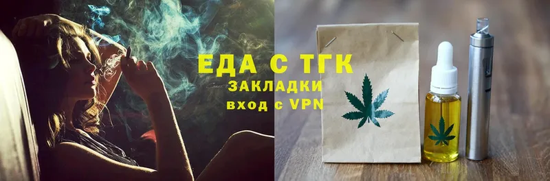 магазин    Верхоянск  Canna-Cookies конопля 