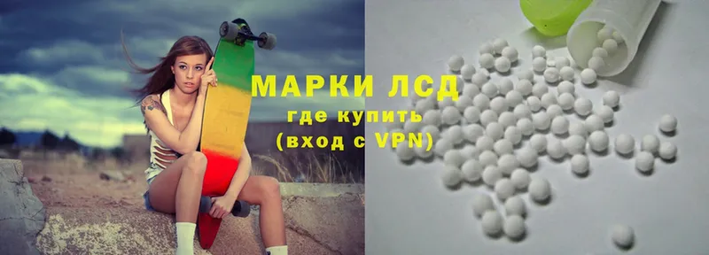 ОМГ ОМГ ТОР  наркота  Верхоянск  ЛСД экстази ecstasy 